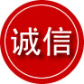良庆区诚信救援服务