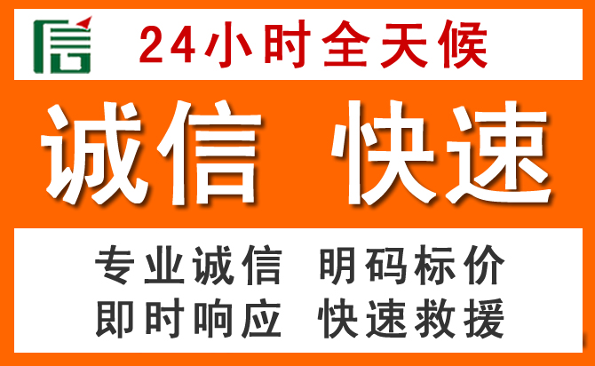 如何制定合理价格策略缓解良庆区道路救援售后压力