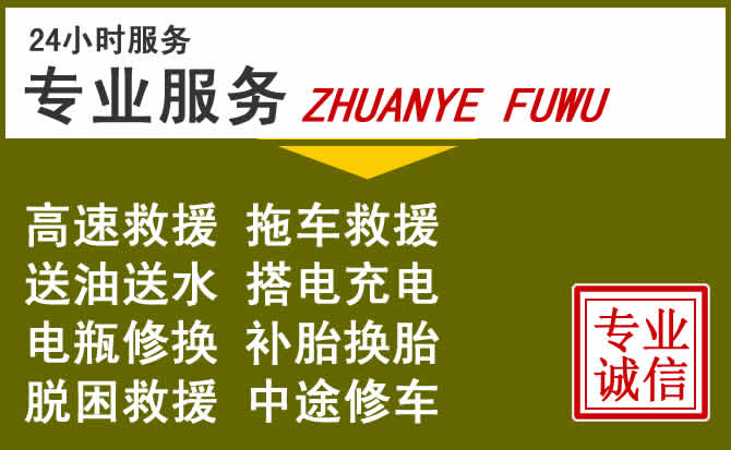 新能源汽车保有量攀升，良庆区道路救援行业未来发展新趋势解析